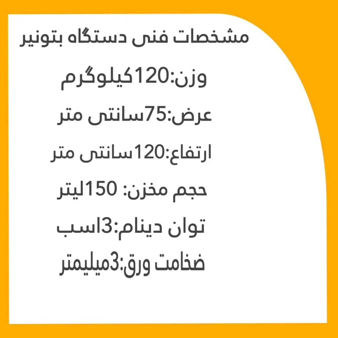 دسته محصول نمونه3